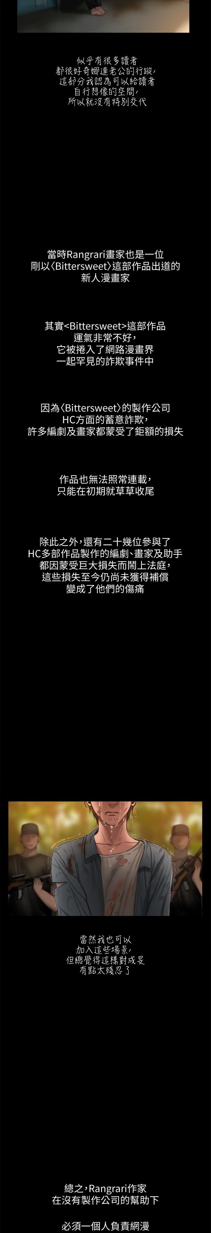 [韩国漫画] Run away 剧情,巨乳大奶#[5P]-2