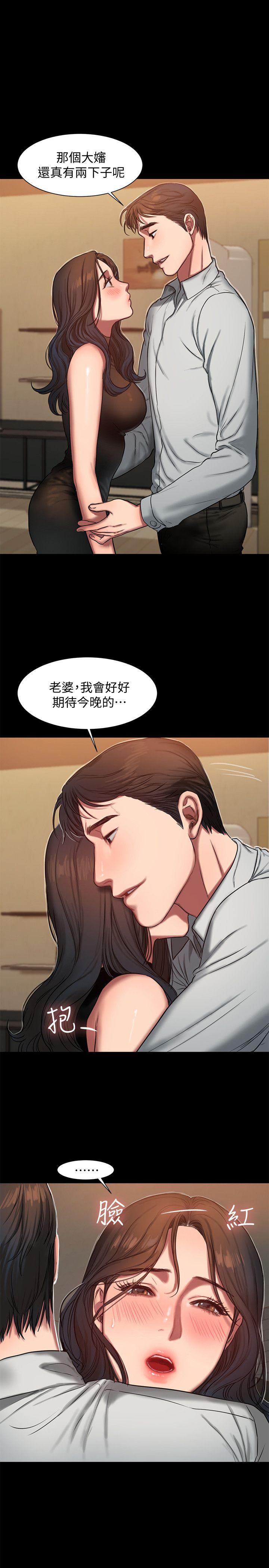 [韩国漫画] Run away 剧情,巨乳大奶#[28P]-1