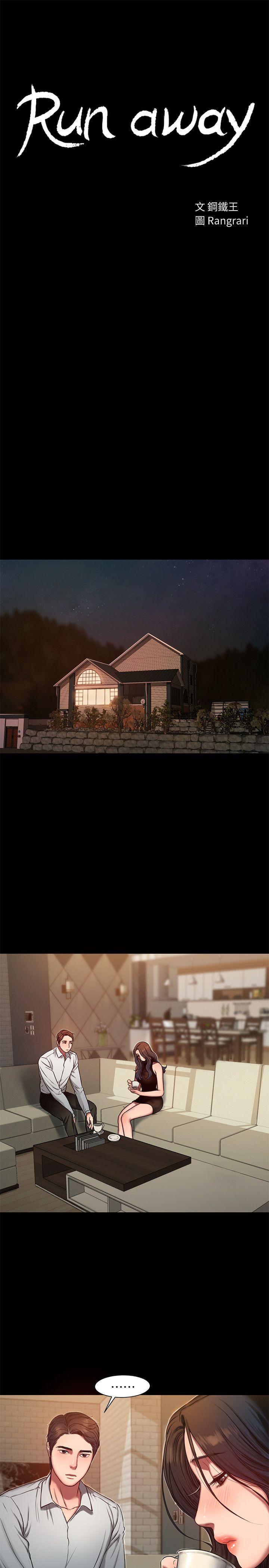 [韩国漫画] Run away 剧情,巨乳大奶#[28P]-3