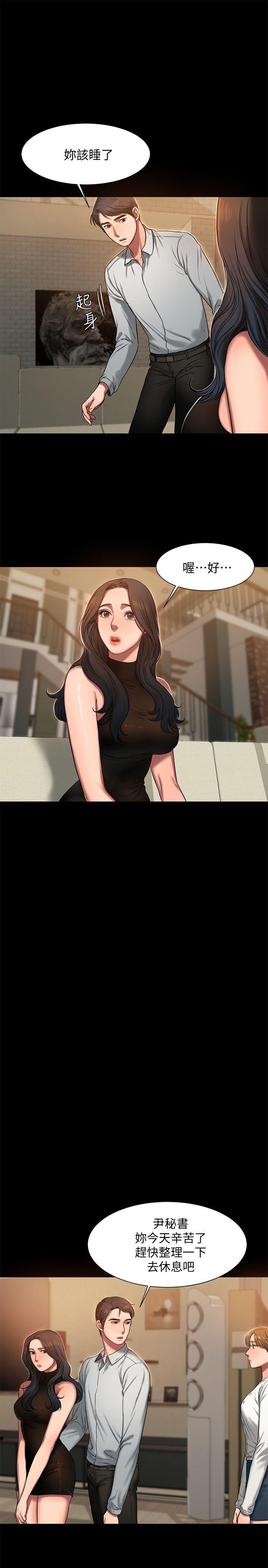 [韩国漫画] Run away 剧情,巨乳大奶#[28P]-6