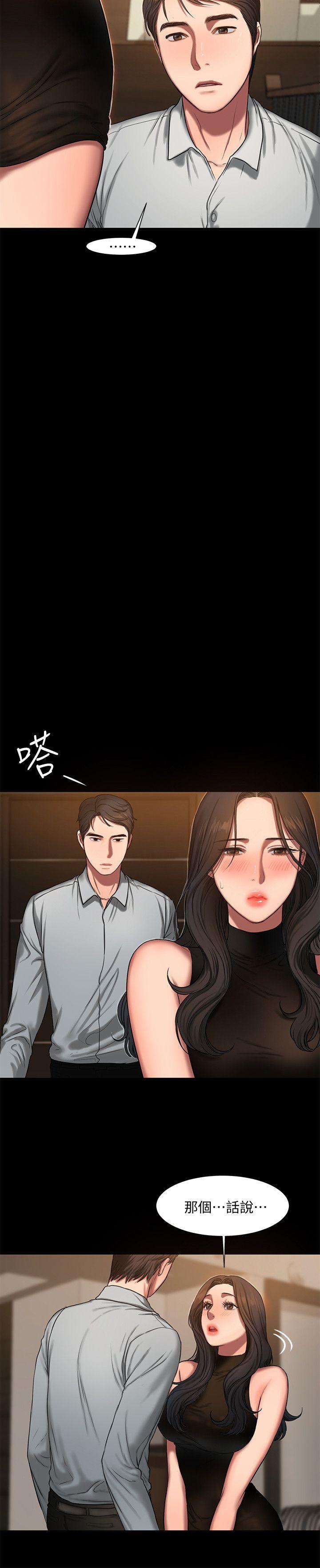 [韩国漫画] Run away 剧情,巨乳大奶#[28P]-8