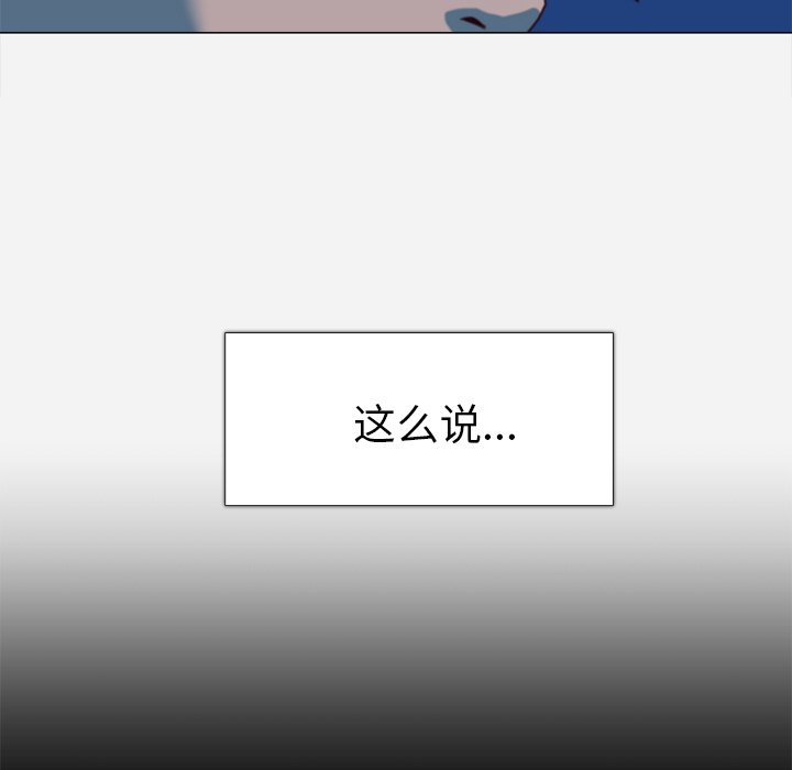[韩国漫画] 王牌经纪人 爱情,巨乳大奶#[77P]-16