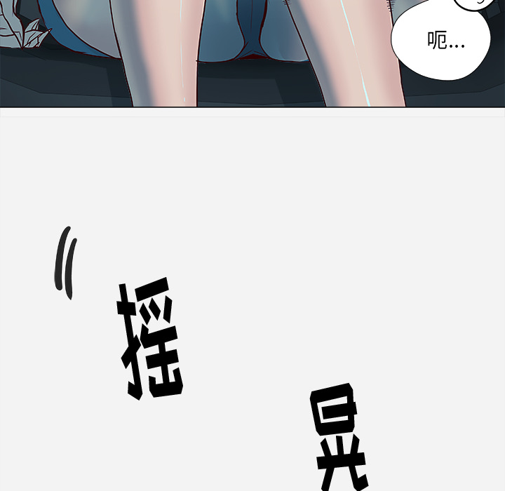 [韩国漫画] 王牌经纪人 爱情,巨乳大奶#[77P]-67