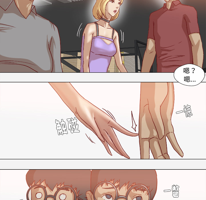 [韩国漫画] 王牌经纪人 爱情,巨乳大奶#[79P]-31