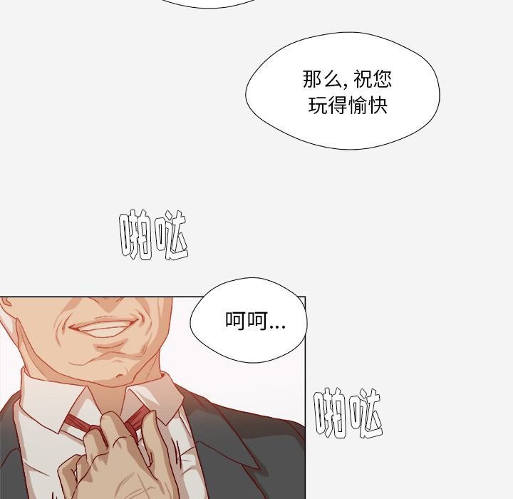 [韩国漫画] 王牌经纪人 爱情,巨乳大奶#[68P]-40