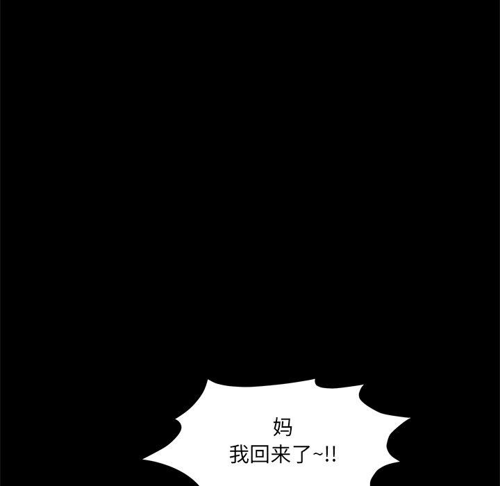 [韩国漫画] 一次就上瘾 剧情,熟女人妻,巨乳大奶#[142P]-19
