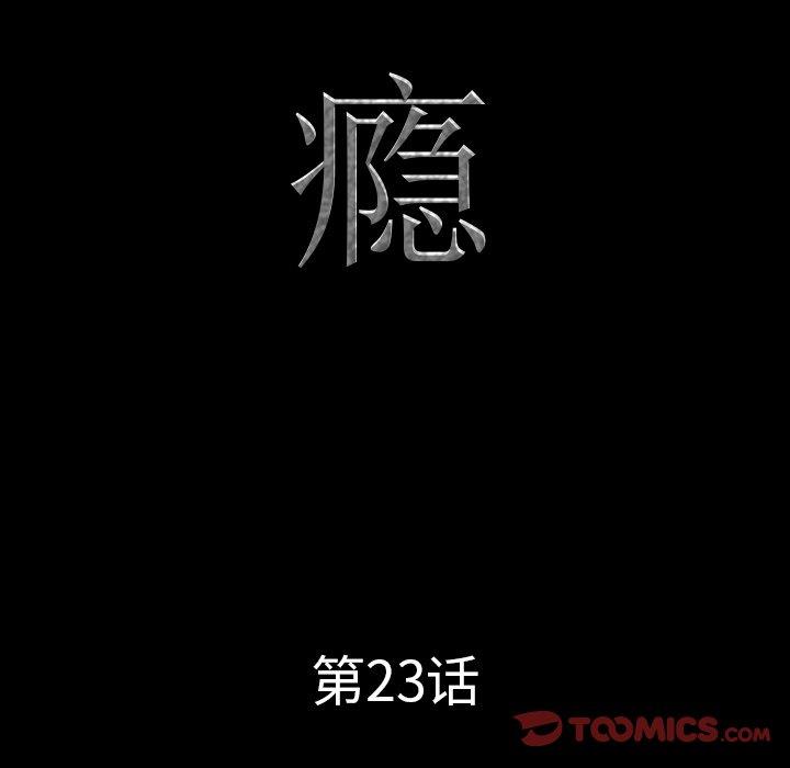 [韩国漫画] 一次就上瘾 剧情,熟女人妻,巨乳大奶#[142P]-8