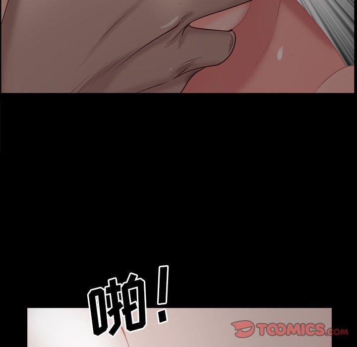 [韩国漫画] 一次就上瘾 剧情,熟女人妻,巨乳大奶#[142P]-97