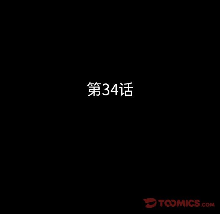 [韩国漫画] 一次就上瘾 剧情,熟女人妻,巨乳大奶#[140P]-9