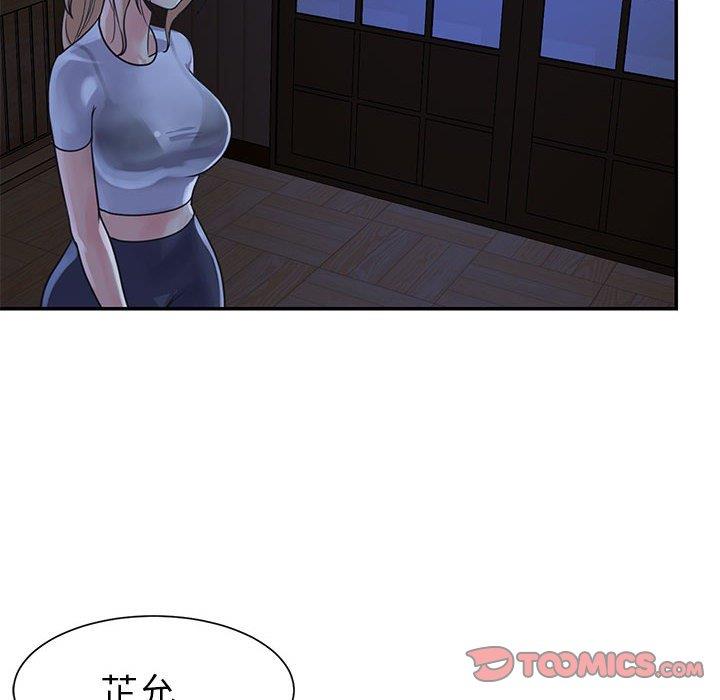[韩国漫画] 天真姐妹花 乱伦, 不伦#[102P]-10
