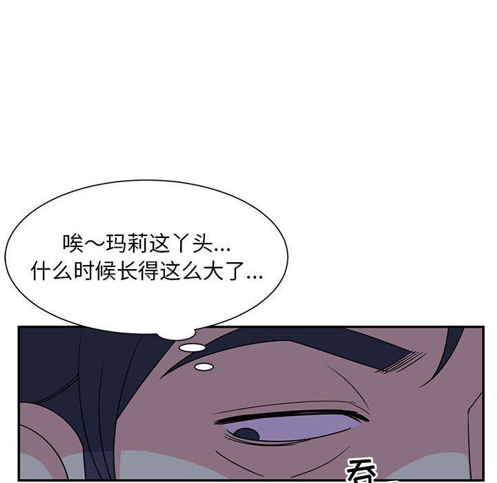 [韩国漫画] 天真姐妹花 乱伦, 不伦#[102P]-29