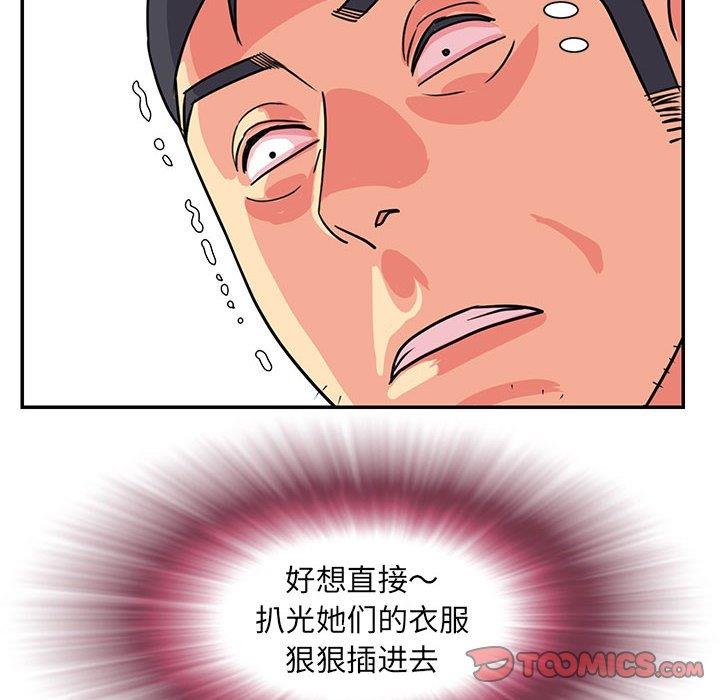 [韩国漫画] 天真姐妹花 乱伦, 不伦#[102P]-47