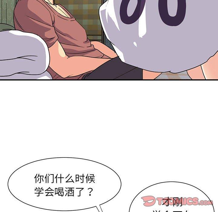 [韩国漫画] 天真姐妹花 乱伦, 不伦#[102P]-62