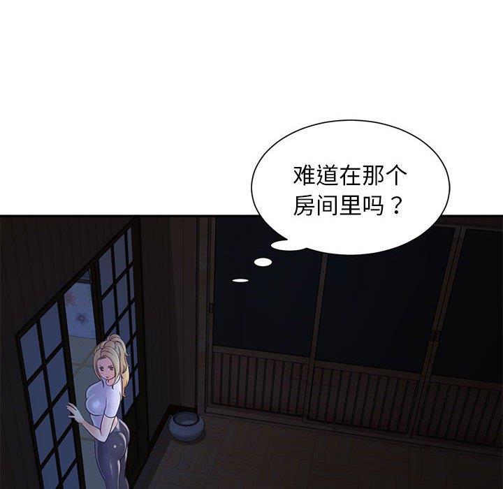 [韩国漫画] 天真姐妹花 乱伦, 不伦#[102P]-8