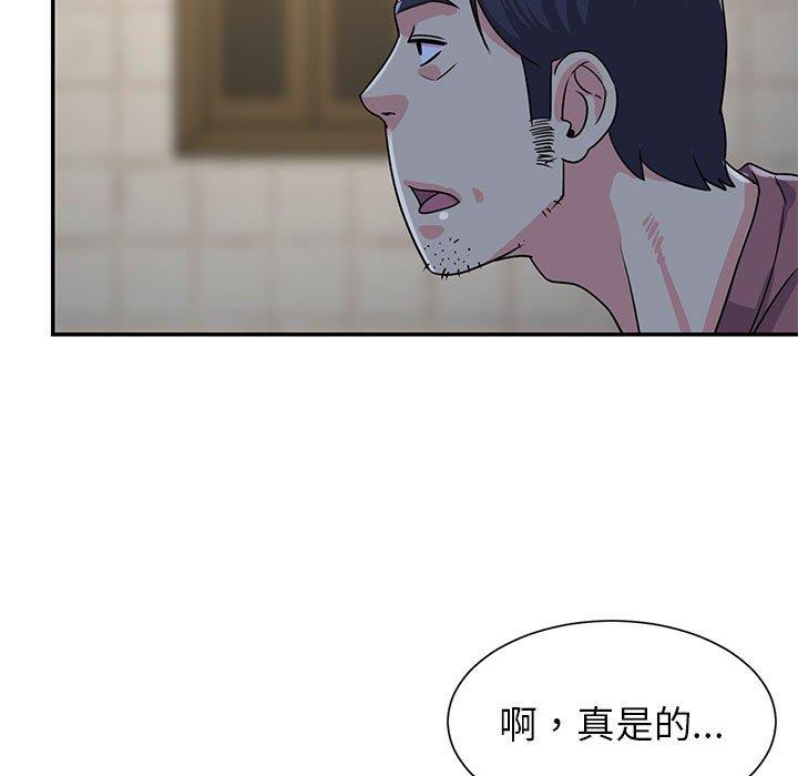 [韩国漫画] 天真姐妹花 乱伦, 不伦#[102P]-87