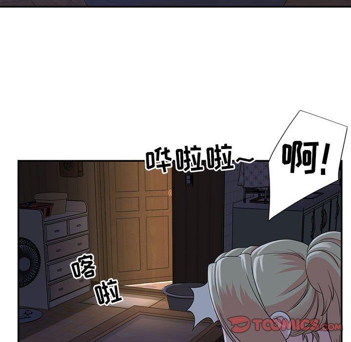 [韩国漫画] 天真姐妹花 乱伦, 不伦#[102P]-92