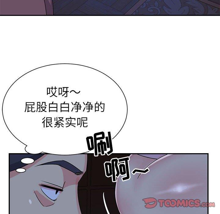 [韩国漫画] 天真姐妹花 乱伦, 不伦#[102P]-96