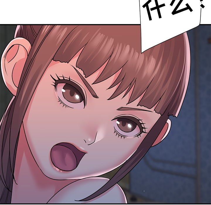 [韩国漫画] 天真姐妹花 乱伦, 不伦#[104P]-9