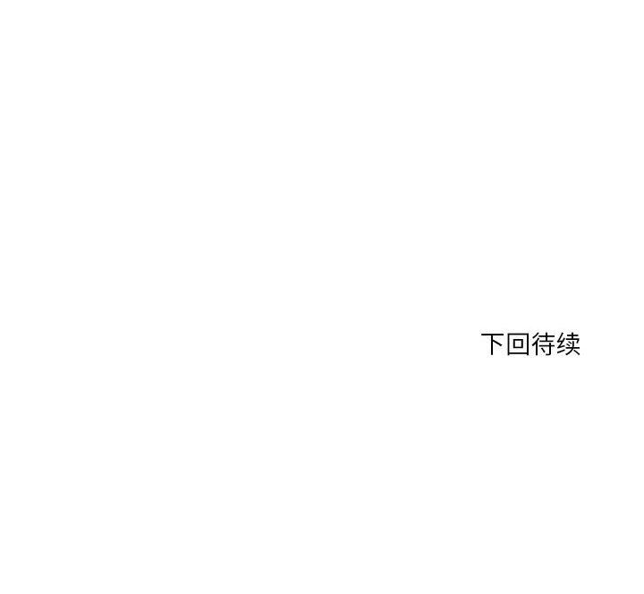 [韩国漫画] 昂贵的交易 剧情,巨乳大奶,OL#[69P]-69