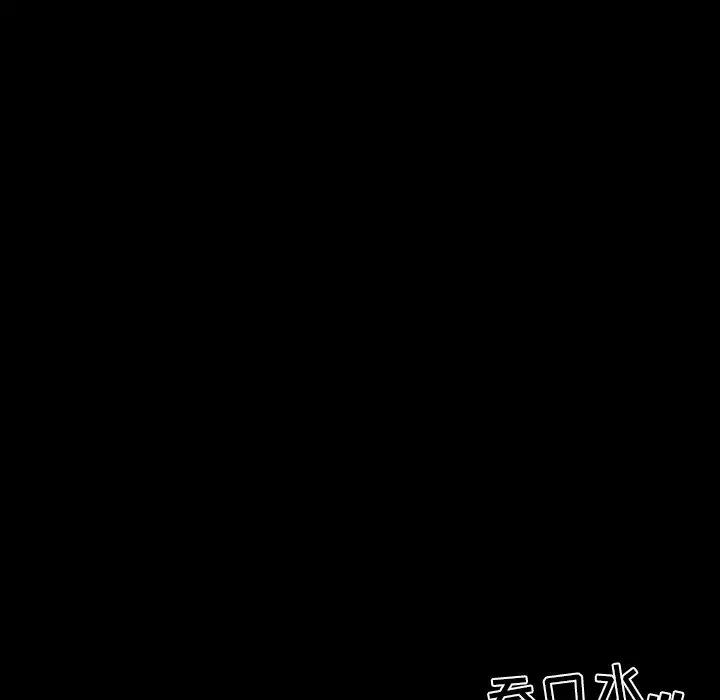 [韩国漫画] 家族的遗产 剧情,熟女人妻,巨乳大奶, OL#[155P]-153