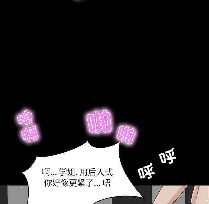 [韩国漫画] 家族的遗产 剧情,熟女人妻,巨乳大奶, OL#[155P]-25