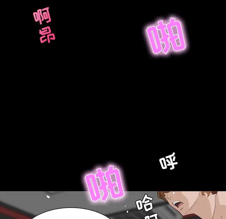 [韩国漫画] 家族的遗产 剧情,熟女人妻,巨乳大奶, OL#[155P]-63