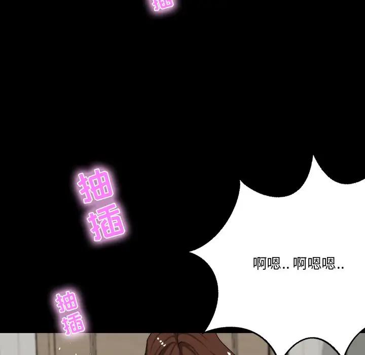 [韩国漫画] 家族的遗产 剧情,熟女人妻,巨乳大奶, OL#[156P]-101