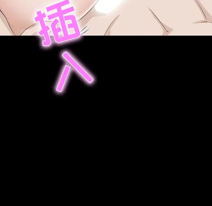 [韩国漫画] 家族的遗产 剧情,熟女人妻,巨乳大奶, OL#[156P]-117