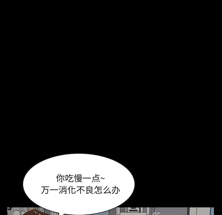 [韩国漫画] 家族的遗产 剧情,熟女人妻,巨乳大奶, OL#[156P]-14