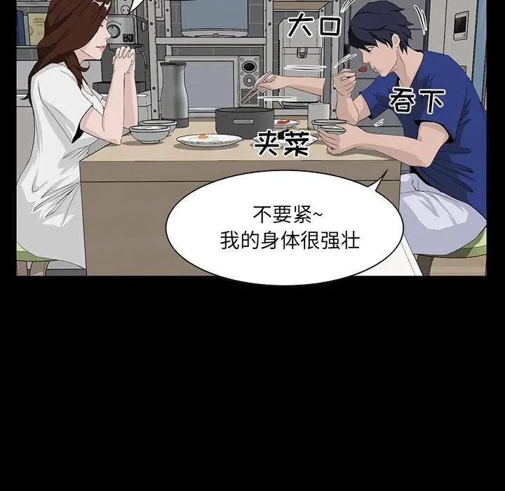 [韩国漫画] 家族的遗产 剧情,熟女人妻,巨乳大奶, OL#[156P]-15