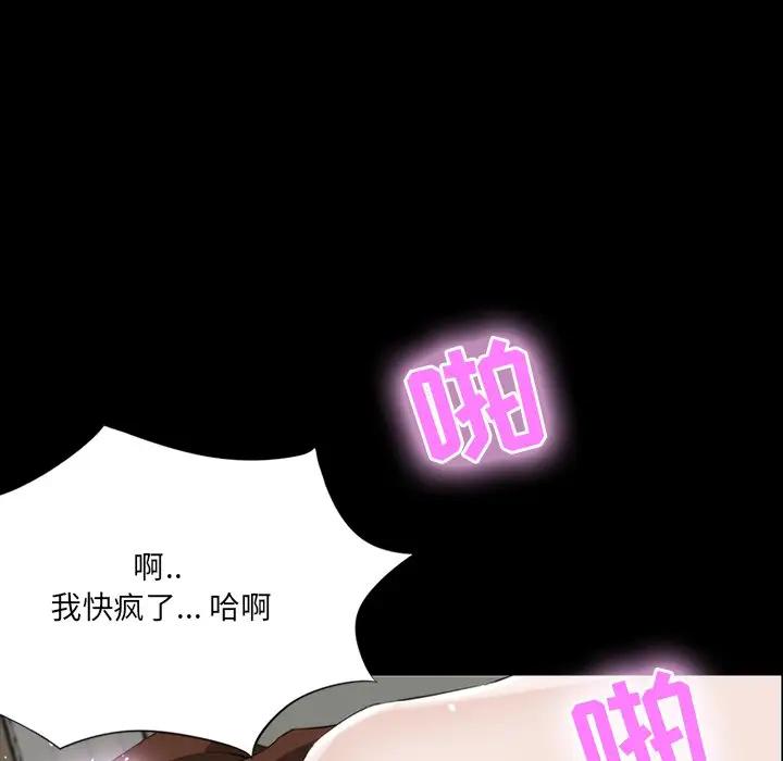 [韩国漫画] 家族的遗产 剧情,熟女人妻,巨乳大奶, OL#[156P]-153
