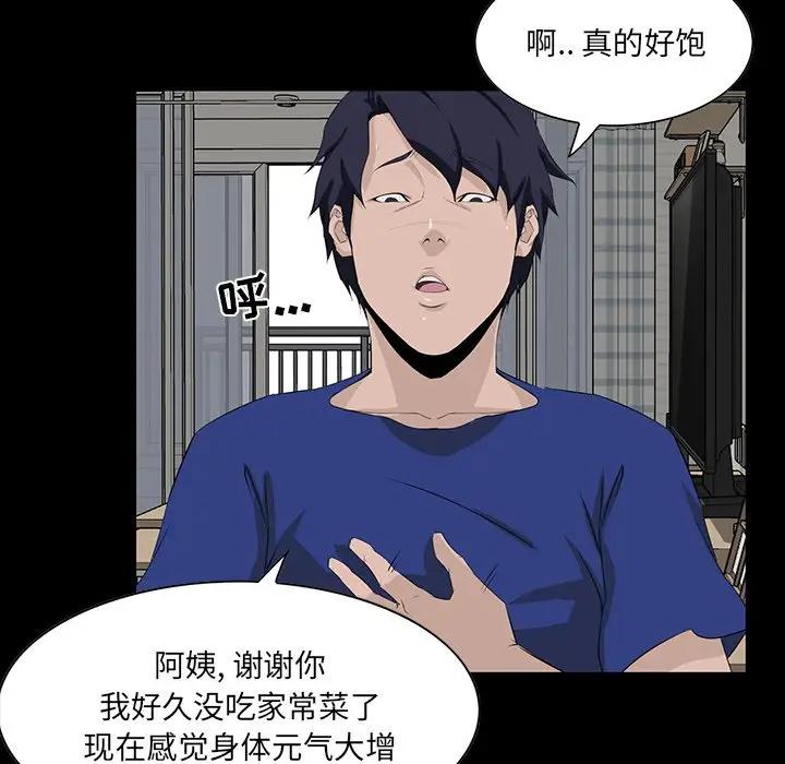 [韩国漫画] 家族的遗产 剧情,熟女人妻,巨乳大奶, OL#[156P]-17