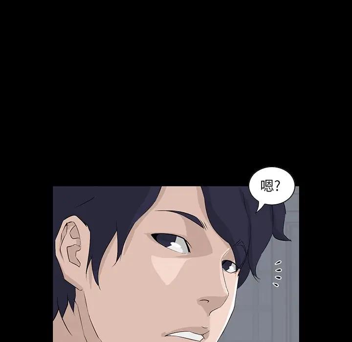 [韩国漫画] 家族的遗产 剧情,熟女人妻,巨乳大奶, OL#[156P]-26