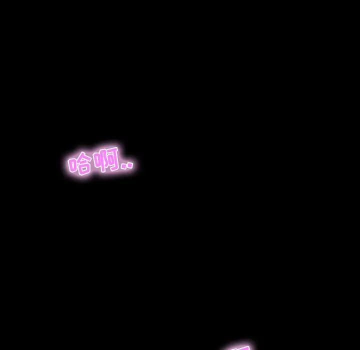 [韩国漫画] 家族的遗产 剧情,熟女人妻,巨乳大奶, OL#[156P]-93