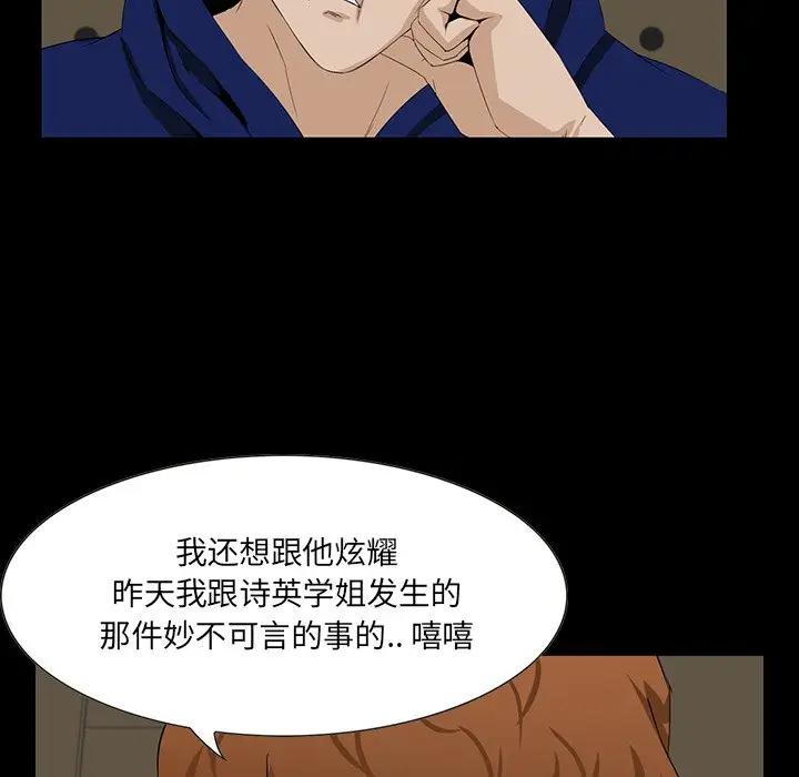 [韩国漫画] 家族的遗产 剧情,熟女人妻,巨乳大奶, OL#[157P]-7