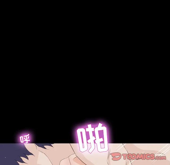 [韩国漫画] 家族的遗产 剧情,熟女人妻,巨乳大奶, OL#[157P]-83