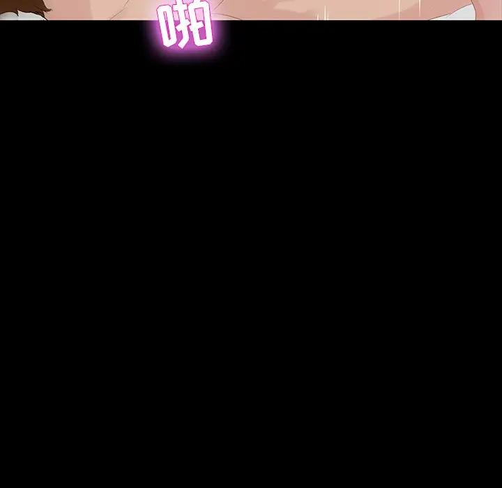 [韩国漫画] 家族的遗产 剧情,熟女人妻,巨乳大奶, OL#[138P]-108
