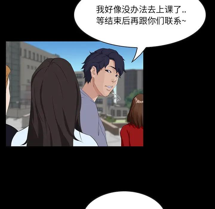 [韩国漫画] 家族的遗产 剧情,熟女人妻,巨乳大奶, OL#[138P]-23