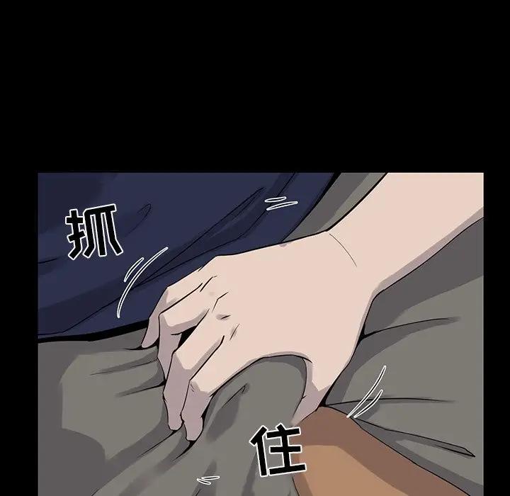 [韩国漫画] 家族的遗产 剧情,熟女人妻,巨乳大奶, OL#[138P]-56