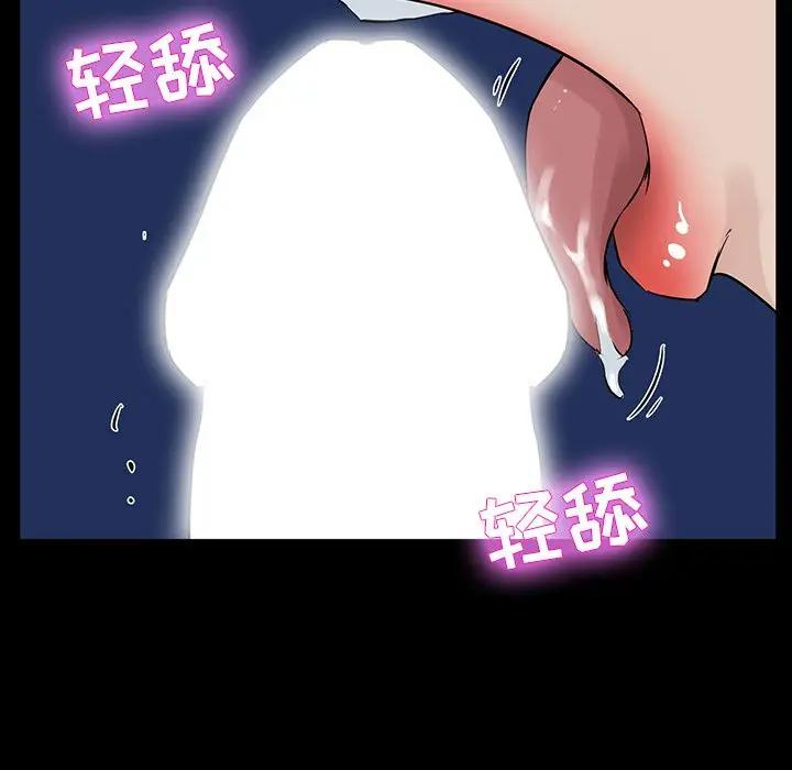 [韩国漫画] 家族的遗产 剧情,熟女人妻,巨乳大奶, OL#[138P]-64