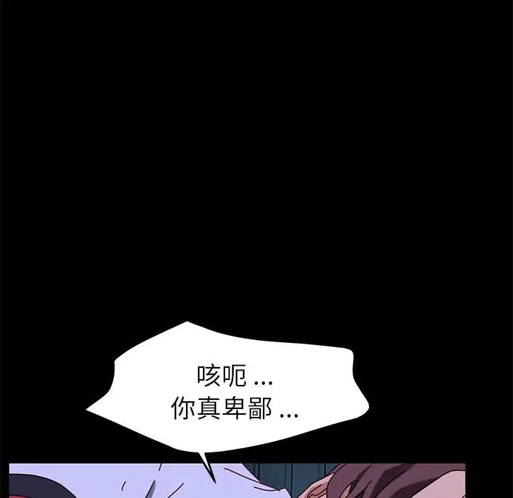 [韩国漫画] 家族的遗产 剧情,熟女人妻,巨乳大奶, OL#[181P]-150