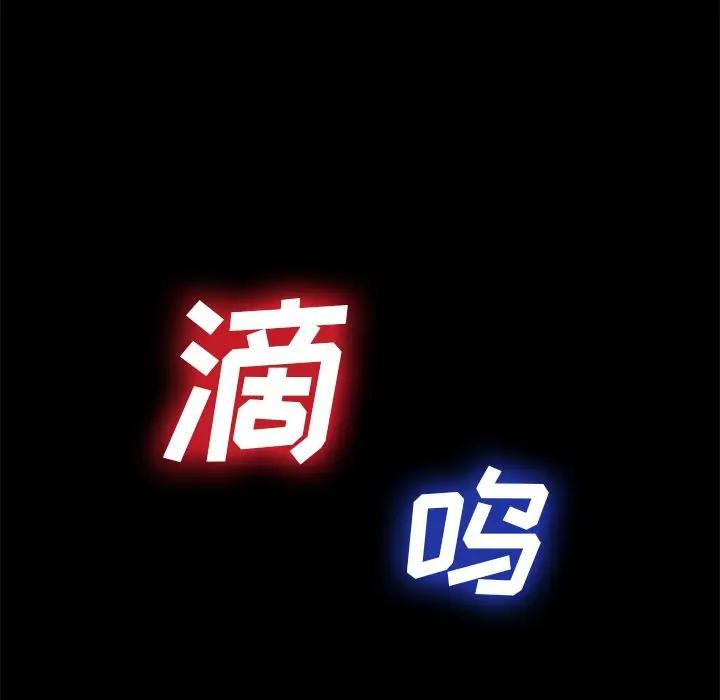 [韩国漫画] 家族的遗产 剧情,熟女人妻,巨乳大奶, OL#[181P]-157
