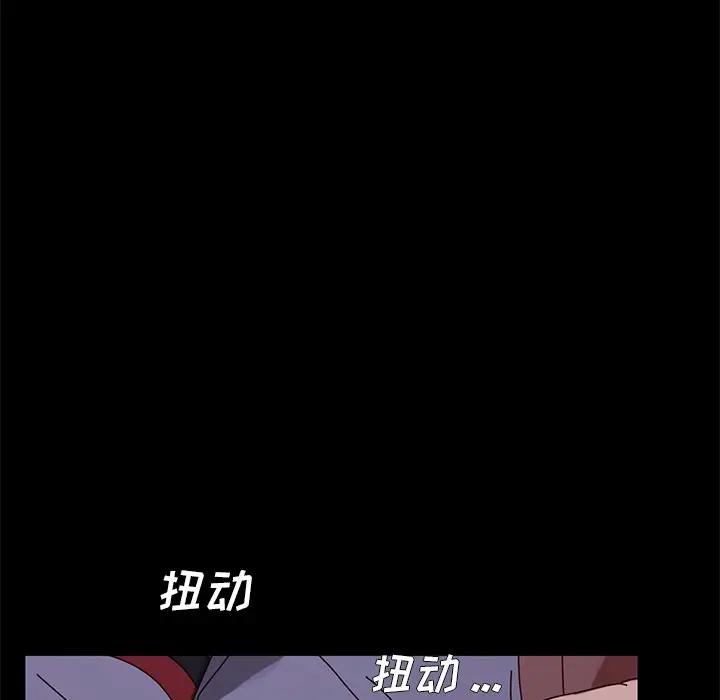 [韩国漫画] 家族的遗产 剧情,熟女人妻,巨乳大奶, OL#[181P]-164