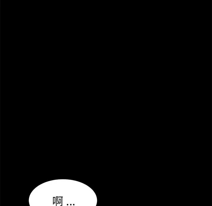 [韩国漫画] 家族的遗产 剧情,熟女人妻,巨乳大奶, OL#[181P]-174