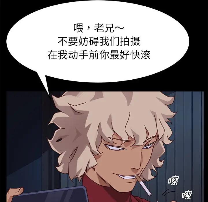 [韩国漫画] 家族的遗产 剧情,熟女人妻,巨乳大奶, OL#[181P]-23