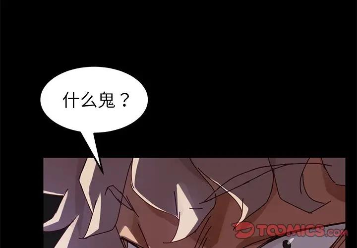 [韩国漫画] 家族的遗产 剧情,熟女人妻,巨乳大奶, OL#[181P]-4
