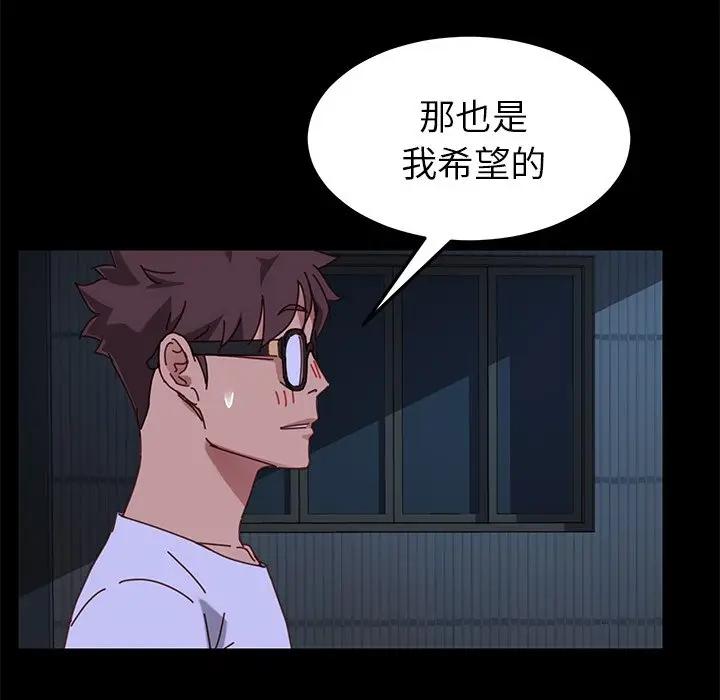 [韩国漫画] 家族的遗产 剧情,熟女人妻,巨乳大奶, OL#[181P]-76