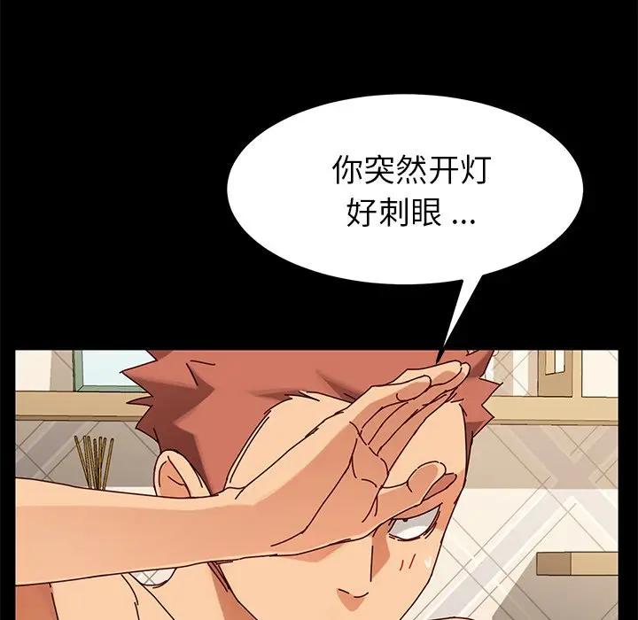 [韩国漫画] 家族的遗产 剧情,熟女人妻,巨乳大奶, OL#[181P]-99