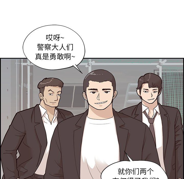 [韩国漫画] 去他的女校 剧情,巨乳大奶,女学生#[121P]-23