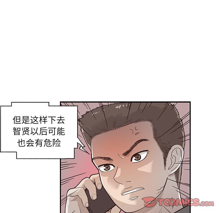 [韩国漫画] 去他的女校 剧情,巨乳大奶,女学生#[121P]-57
